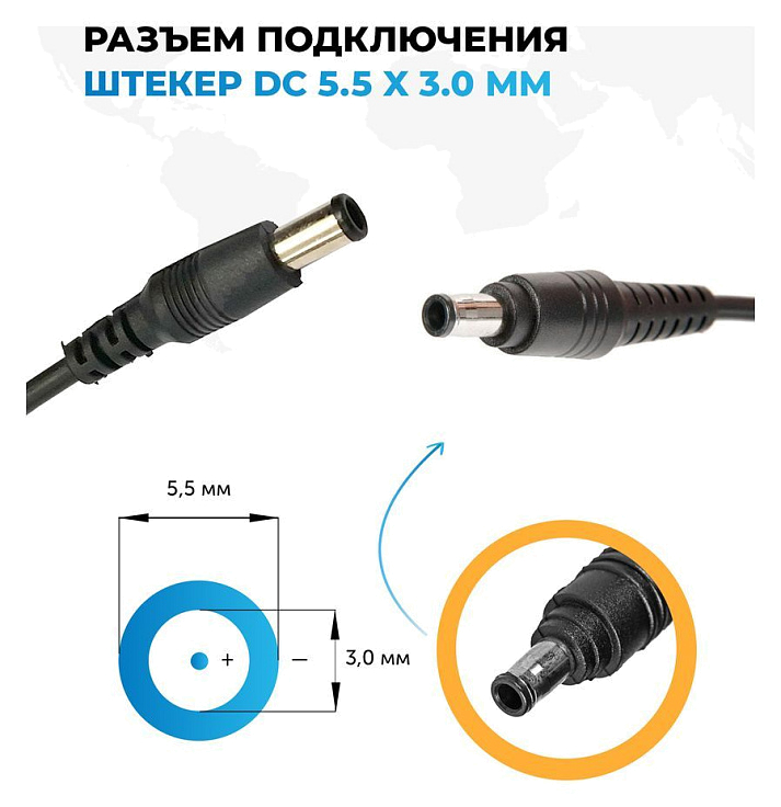 5.5 x 3.0 мм WB